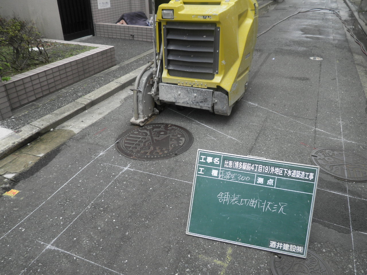 あたり