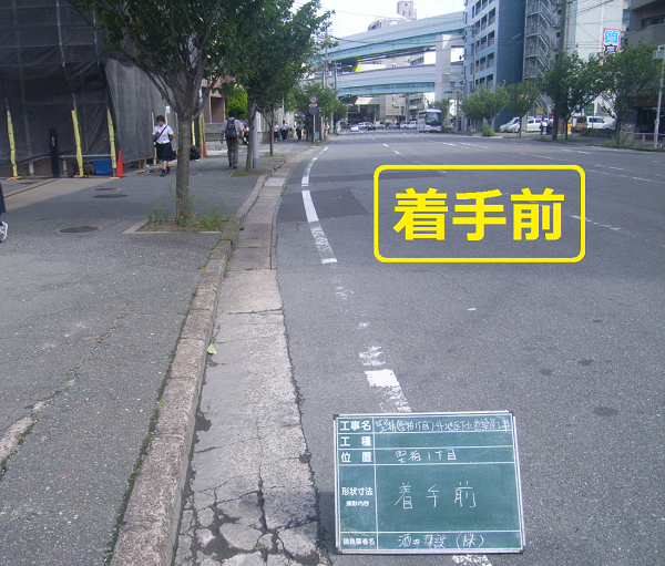 あたり