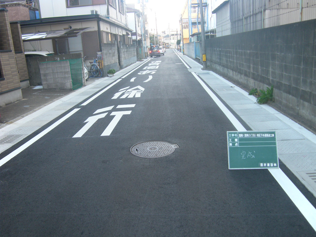 あたり