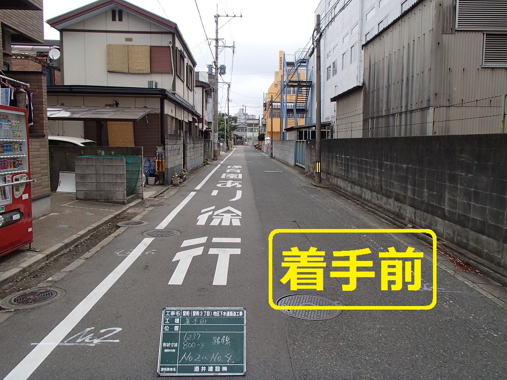 あたり