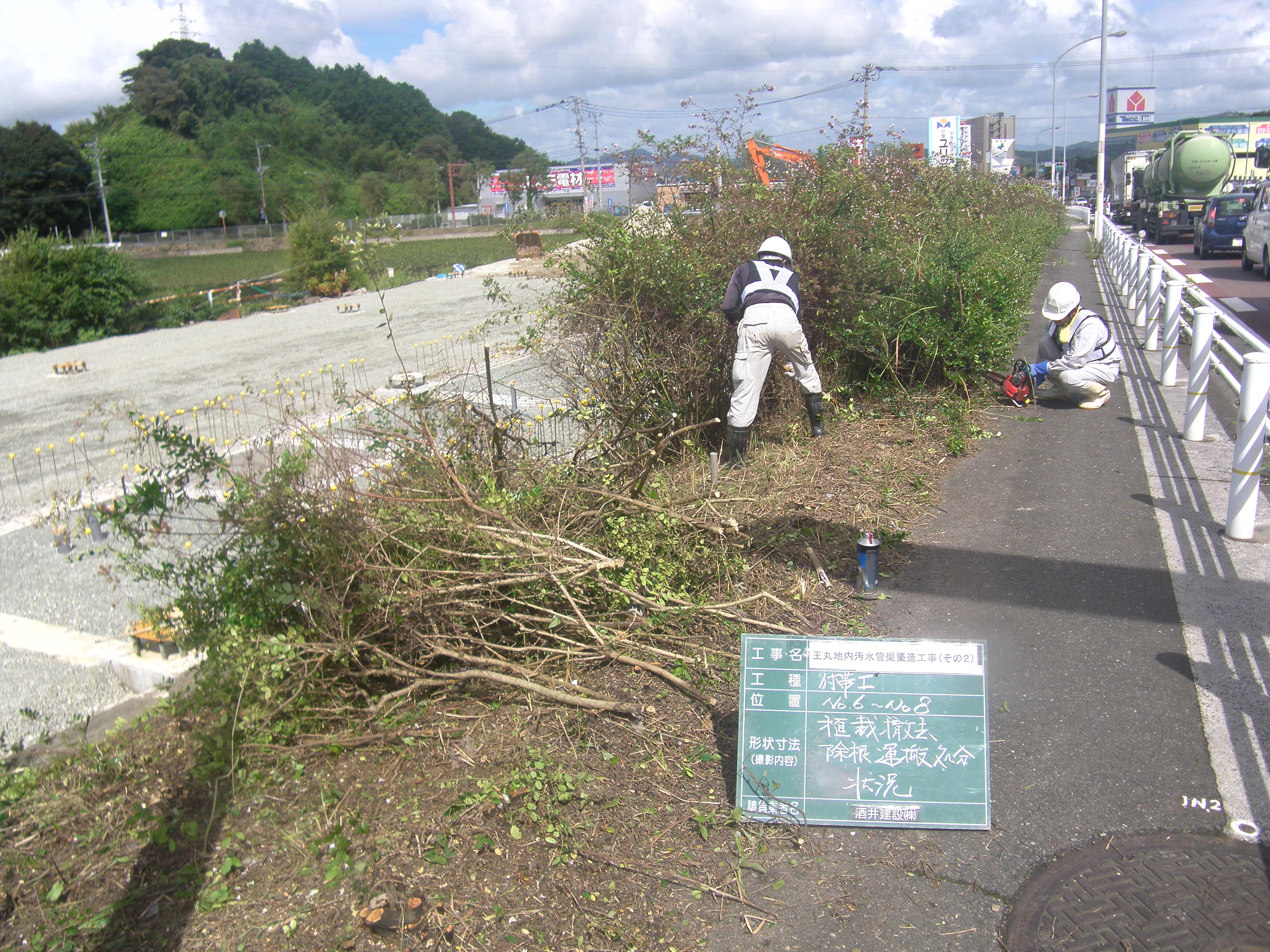 あたり