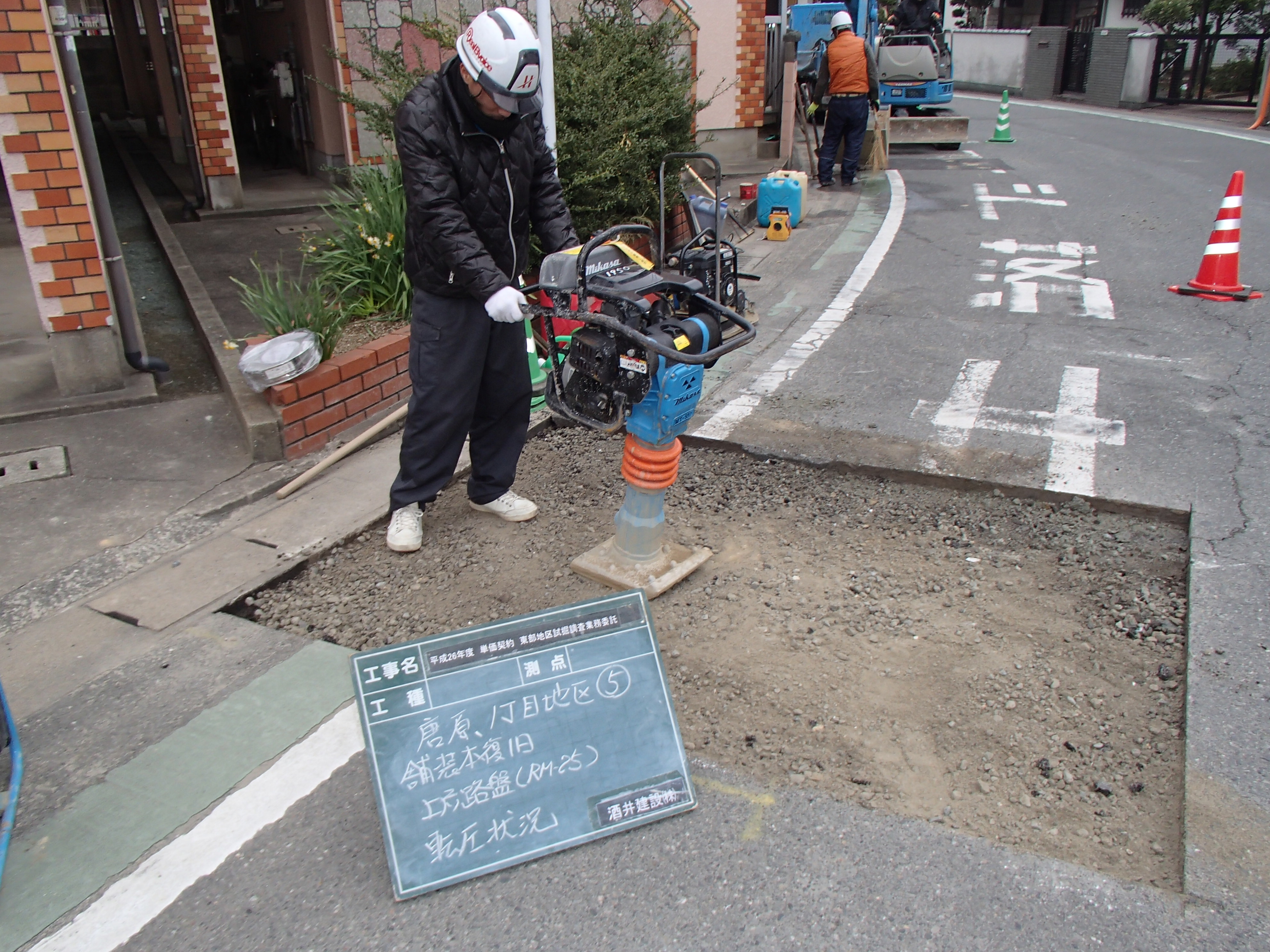 あたり
